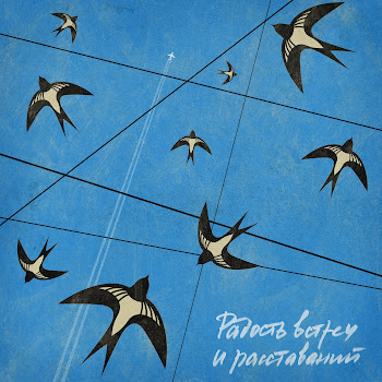 25/17 Хлопок (Feat. Ольга Глазова Гусли) Скачать mp3