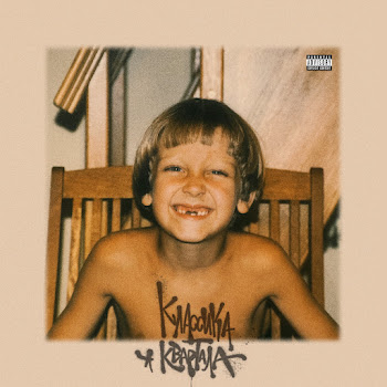 2Hug Динамика Скачать mp3