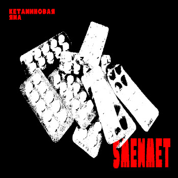 5Mewmet Я Знаю Что Ты Хочешь Скачать mp3