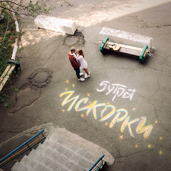 5Утра Искорки Скачать mp3