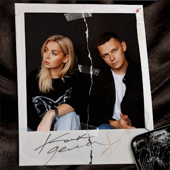 5Утра Как Дела Скачать mp3