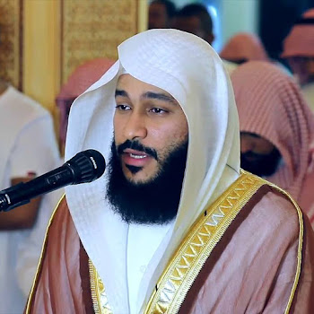 Abdel Rahman El Ousi Al Rahman Скачать mp3