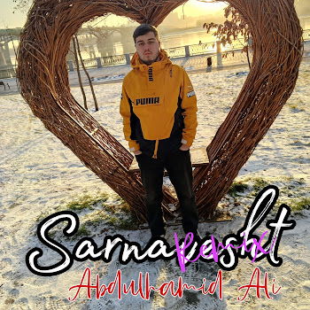 Abdulhamid Ali Sarnavesht Скачать mp3