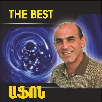 Afon Siretsi Qez Yar Скачать mp3