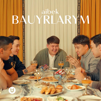 Aibek Bauyrlarym Скачать mp3