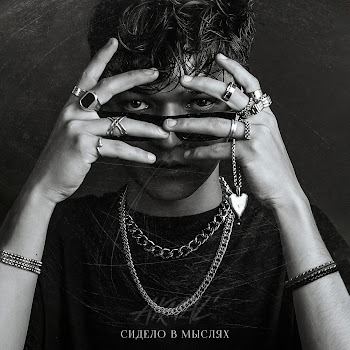 Акмаль Как Тебе Нужен Я Скачать mp3