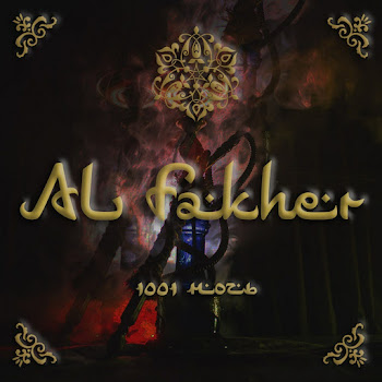 Al Fakher #Музыкадлядуши Скачать mp3