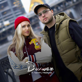 Al Rakhim & Medkova Дыхание Скачать mp3