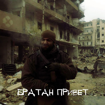 Александр Сергеевич Братан Привет Скачать mp3
