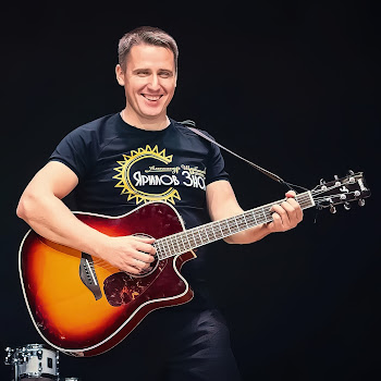 Александр Щербаков И Группа Ярилов Зной Любо Мне Скачать mp3