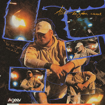 Алиб Не Зови Меня Скачать mp3