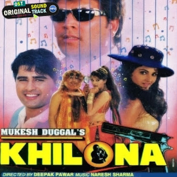 Alka Yagnik & Kumar Sanu Lag Jao Gale Meri Janam Скачать mp3