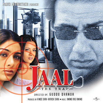 Alka Yagnik Hamsafar Ke Liye (Jaal - The Trap / Soundtrack Version) Скачать mp3