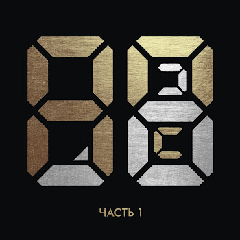 Алкоголь После Спорта С Любовью Из России Скачать mp3