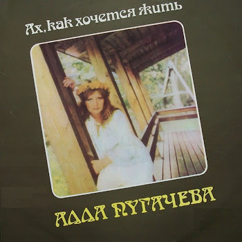 Алла Пугачёва Миллион Алых Роз Скачать mp3