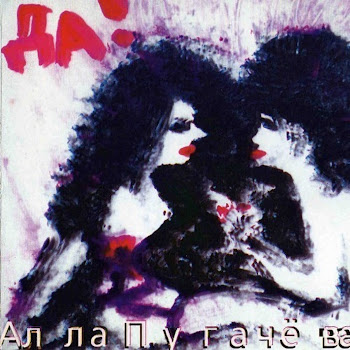 Алла Пугачёва В Петербурге Сегодня Дожди Скачать mp3