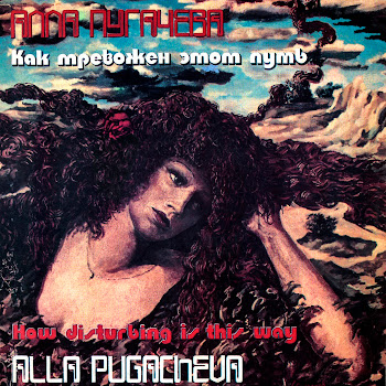 Алла Пугачёва Старинные Часы Скачать mp3