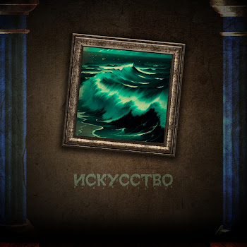 Алсми Искусство Скачать mp3