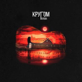 Алсми Красные Розы (Remix) Скачать mp3