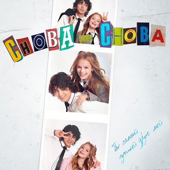 Амирчик Снова-Снова Ft Milana Star Скачать mp3