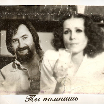 Анатоль Ярмоленко Ты Помнишь Скачать mp3