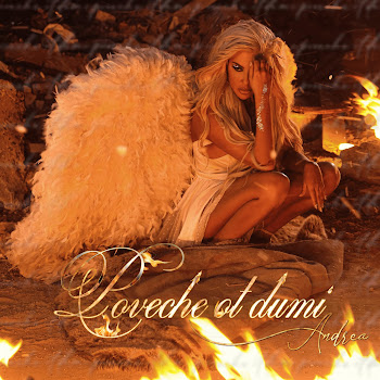 Andrea Poveche Ot Dumi (Radio Edit) Скачать mp3