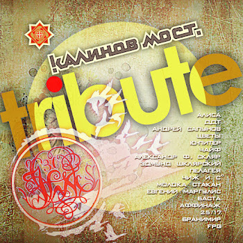 Андрей Сапунов Падают Листья Скачать mp3