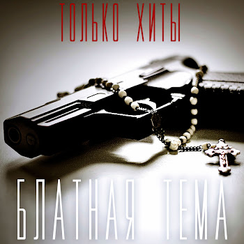 Андрей Школин Рожа Спекулянтская Скачать mp3