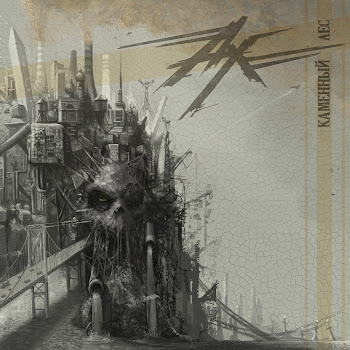 Ангел-Хранитель Красные Цветы Скачать mp3