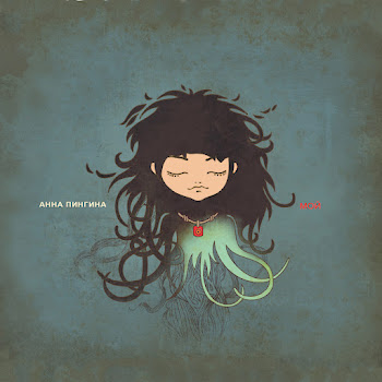 Анна Пингина Ласточка Скачать mp3