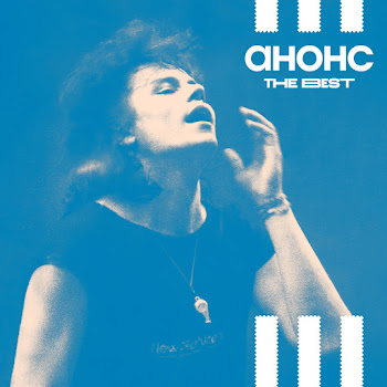 Анонс Города И Страны Скачать mp3