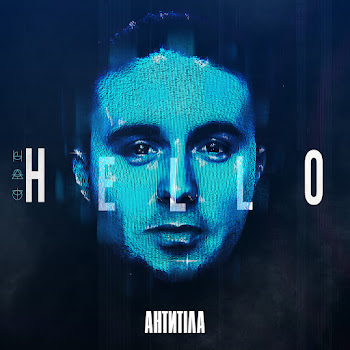 Антитіла Tdme Скачать mp3