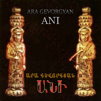 Ara Gevorgyan Արցախ Скачать mp3