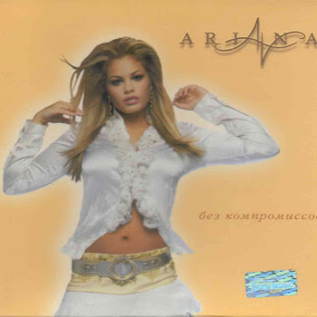 Ariana Adagio Скачать mp3