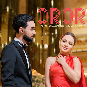 Ashot Tovmasyan Oror Скачать mp3