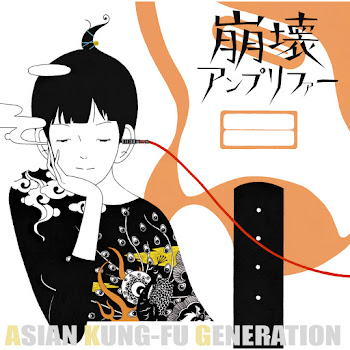 Asian Kung-Fu Generation Haruka Kanata Скачать mp3