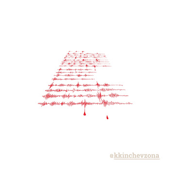 @Kkinchevzona Осень Скачать mp3