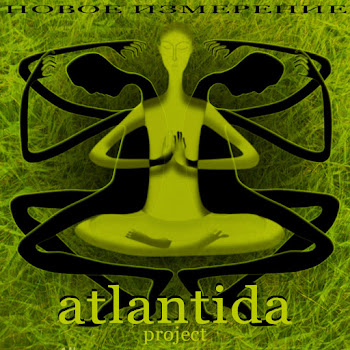 Atlantida Project Разум Скачать mp3