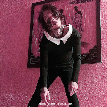 Автостопом По Фазе Сна Диссоциальное Расстройство Скачать mp3