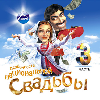 Айдамир Эльдаров Кудрявая Скачать mp3