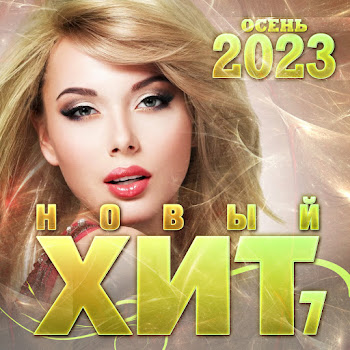 Азамат Исенгазин Глупый Дождь Скачать mp3