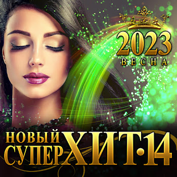 Азамат Исенгазин Я Вернусь Скачать mp3