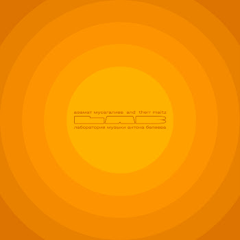 Азамат Мусагалиев Фантазер (Lab С Антоном Беляевым) Ft Therr Maitz Скачать mp3