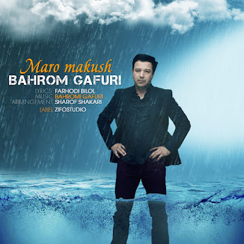 Bahrom Gafuri Maro Makush Скачать mp3