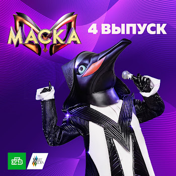 Банан Белая Зима (Cover) Скачать mp3