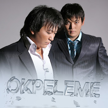 Baqai Kim Kinali Скачать mp3