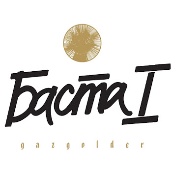 Баста Осень Скачать mp3