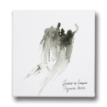 Белки На Акации Привет! Вставай! Скачать mp3