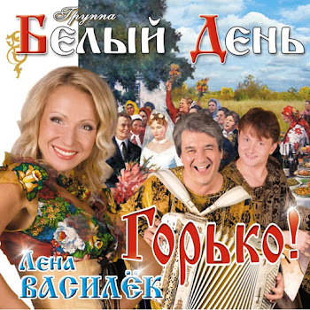 Белый День Девочки С Рублевки Скачать mp3