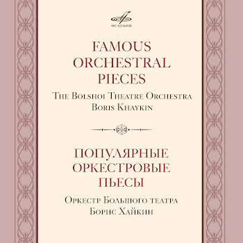 Борис Хайкин Полонез, Kz 13 